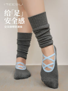 Professional Yoga Socks for Women Non-Slip Long Tube Pilates Sports Indoor Ballet Style Meisu Fall 2024 Collection