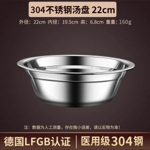 Bát Ăn Bằng Thép Không Gỉ 316 Dày Cấp Thực Phẩm Dùng Tại Nhà Cho Trẻ Em Bát Sắt Đơn Lớp Bát Đựng Súp Bát Thép 1810