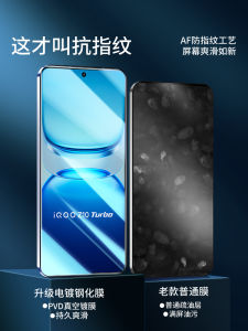 High Definition iQOOZ10Turbo Tempered Glass Screen Protector Full Screen Protection against Blue Light And Falls for iQOO Devices