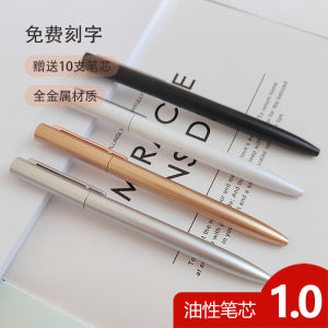 High Quality Rotating Metal Ballpoint Pen 0.5-1.0mm Oil-Based Signature Pen Engraving Business Stationery Cultural Goods