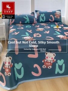 JIFANPAUL | New Summer Washable Foldable Ice Silk Bed Pad