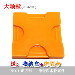 Large Particle Square 15 Pieces Variety Assembling Building Blocks: A Fun & Educational Puzzle Game