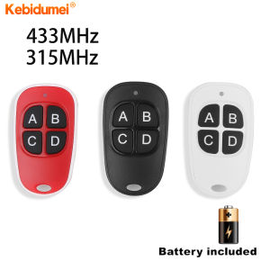Kebidumei Điều Khiển Từ Xa Không Dây RF 433Mhz 315Mhz Sao Chép Mã Từ Xa Cổng Nhân Bản Điện 4 Kênh Móc Khóa Ô Tô Cửa Nhà Để Xe