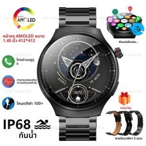 ผู้ชายดูสมาร์ท HD หน้าจอ AMOLED อัตราการเต้นหัวใจการตรวจสอบการนอนหลับบลูทูธโทร S Mart W Atch ฟิตเนส Pedometer กีฬานาฬิกา AI เสียง