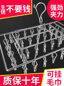 Banhua 304 Stainless Steel Clothes Hanger Foldable Socks Clamp Towel Rack Windproof Diaper Drying Clothes Hanger Clip