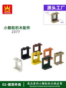 Đồ Chơi Lắp Ráp Hạt Nhỏ Wange Cross Tương Thích Với 2377 Đồ Chơi Giáo Dục Cho Trẻ Em Từ 6 Tuổi Trở Lên Bao Bì Hộp Mù