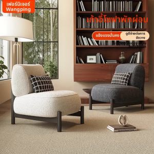 MLZH | Luxurious and Minimalist Single Sofa Chair