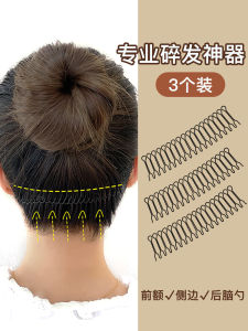 เครื่องประดับผมแบบมองไม่เห็น ที่คล้องหัว ที่หนีบผม ที่หนีบผมแบบติดหู ที่หนีบผมแบบติดหัว ที่หนีบผมแบบติดข้าง ที่หนีบผมแบบติดท้าย