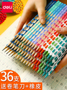 Deli Colored Pencils for Children Safety Wood Triangle Rod Pencil HB2 Grade 1 Special Study Supplies Correct Posture Pencils