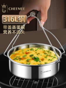 Food Grade 316L Stainless Steel Steamed Egg Bowl Large Capacity with Lid Dumpling Soup Bowl Household Utensils Dining Set