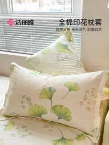 Pure Cotton Pillowcases Set of 2 48X74Cm Rectangular Envelope Closure Soft Comfortable All Season Universal Bedding Accessories