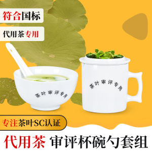 ชุดตักน้ำชา ชุดตักน้ำชาดอกไม้ ชุดตักน้ำชาใบบัว ชุดตักน้ำชาเลมอน ชุดตักน้ำชาชาสีขาว ชุดตักน้ำชาชาสีขาว