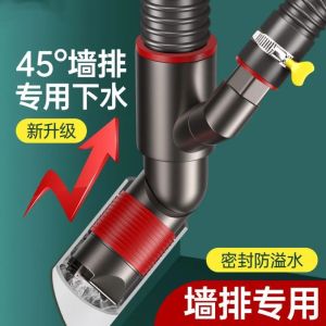 Universal 45 Degree Wall Mounted Drain Pipe T-Junction Anti-Odor Washing Machine Drain Pipe Sealing Plug Home Bathroom Accessories