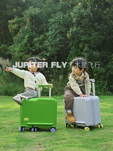 JUPITER FLY Childrens Suitcase | PC Hard Shell Footrest Large Capacity Lightweight Boarding Approved