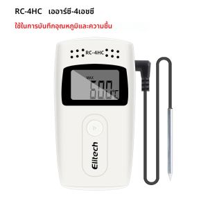 RC-4HC อุณหภูมิ Data Logger USB Data Logger อุณหภูมิเครื่องทดสอบความชื้น 16000 จุด Mini ความชื้นเครื่องบันทึกข้อมูลเก็บเย็น-โซ่