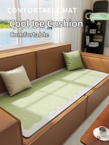 QIQIJIA | Cool Breathable Non-slip Seat Cushion