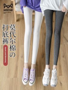 MiiOW | Pure Cotton Slim Fit Casual Tight Pants Womens Summer New Style Versatile Thin Fabric Bottoming Trousers By MiiOW Cat Person