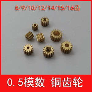 0.5 Modulus Copper Gear 8/9/10/12/14/15/16 Teeth 2/2.3/3/3.17/5mm Hole Metal Gear