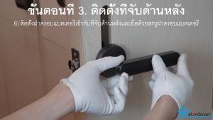 กุญแจอัจฉริยะ  ล็อคดิจิตอล ลูกบิดประตู ลูกบิดประตูดิจิตอล สมาร์ทล็อค ล็อคลายนิ้วมือ Digital Door lock ประตูดิจิตอล กลอนประตูดิจิตอล