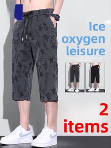 ROMON | Lomond Mens Ice Silk Seven-Foot Pants Summer Thin Loose Straight Leg Mid-Waist Casual Shorts Breathable Comfortable Sporty