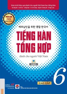 Tiếng Hàn Tổng Hợp Dành Cho Người Việt Nam - Cao Cấp 6 - Bản Màu