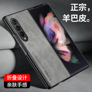 Ultra-Thin Silicone Leather Case for Samsung ZFold3 F9260 Foldable Screen Protection Cover Womens Style Protective Shell