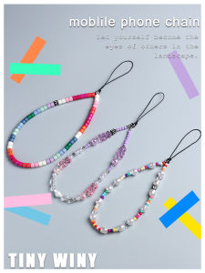 Rainbow Colored Mobile Phone Chains Womens Fashionable Acrylic Handheld Bangle Popular Internet Celebrity Phone Accessories
