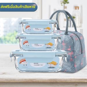 Borosilicate Glass Microwave Safe Bento Lunch Box Set Three Pieces Rectangular