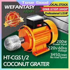 Tase Good Coconut Grater Machine Set 200W Pangkayod Niyog HT-CGS12: A Comprehensive Guide