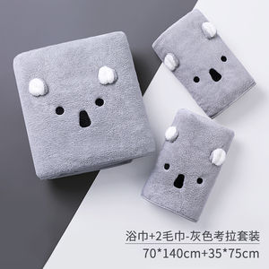 Khăn Tắm Hoạt Hình Dễ Thương Cho Trẻ Em Khăn Tắm Cotton Nguyên Chất Thấm Hút Nhanh Khô Khăn Tắm Lớn Bộ Ba Món Khăn Tắm