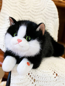GUAIBUDIAN | Sound Making Cat Plush Toy