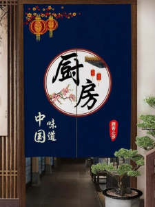 BENXIAOTU | Commercial Kitchen Partition Curtain