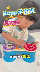Hape | Đồ Chơi Giáo Dục Sớm Đa Năng E-Drum Cảm Ứng Thông Minh