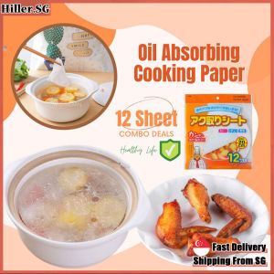 🔥𝑺𝑮 𝑺𝒕𝒐𝒄𝒌🔥 𝟭𝟮𝗽𝗰𝘀 /𝗯𝗮𝗴 Oil absorption paper / Food soup oil absorbing sheet / Fried food soup oil blotting paper / Oil filter paper 煲汤吸油纸 食物吸油纸
