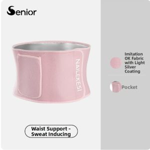 NAILEKESI | Silver Ion Weight Loss Sweat Belt