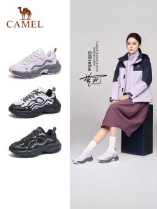 CAMEL | Thick Sole Height-Increasing Outdoor Hiking Shoes