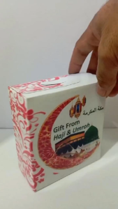 Dus kardus oleh-oleh umroh dan haji DS35B 50pcs