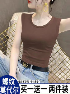Áo Vest Không Tay Cổ Tròn Modal Dành Cho Nữ Mùa Xuân Hè Mặc Trong Ngoài Trời Áo Lót Cơ Bản Cảm Giác Da Mặt Áo Vest Thường