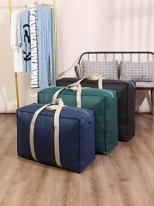 Waterproof Moving Bag Large Capacity Storage Oxford Cloth Luggage Bag Clothes Quilt Packaging Bag