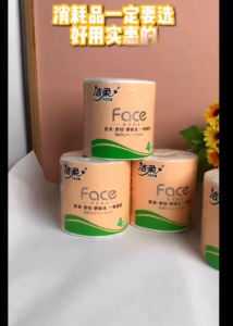 ✳️TSG65✳️ [Bundle of 4/6 Bag] Jie Rou Toilet Paper Roll Ultra Soft & Thick 4-Ply Toilet Rolls (135g/Roll) Flushable Toilet Paper 4 Ply Smooth Feel Toilet Paper Rolls / 100% Virgin Wood Pulp Individually Packaged Toilet Paper Toilet Tissue Paper
