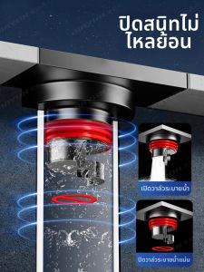 JIAYUN | Odor Prevention Trap Universal Core Check Valve