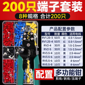 Pure Copper O-Type Wire Terminal Pre-Insulated round Cold Press Terminal 100 Pieces Copper Conductor European Wiring Method