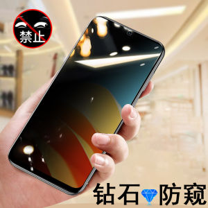 Nubia Calf Anti-Peep Film ZTE Privacy Nubia Center 5G Anti-Peep Tempered Glass Film Nx302j ZTE Mobile Phone Screen Protector Full Screen Tempered Glass Screen Glass Touch Explosion-Proof Sticker Protective Screen Film