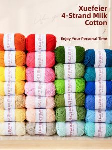 Snow Fairy Cute Doll Yarn 4 Strands Milk Cotton Handmade Weaving DIY Hat Doll Yarn Ball Cute Four Segment Dyeing