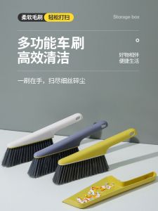 Car Sweep Dust Brush Duster Soft Fur Car Special Car Wash Brush Car Interior Decoration Cleaning Gadget Multifunctional For Home