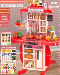 95CM Kids Kitchen Play Set with Mist & Steam Pretend Cooking Toys for Boys & Girls Birthday Gifts Festival Presents
