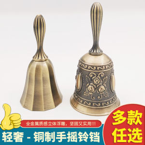 Small Handheld Pure Copper Bell Vintage Restaurant Serving Bell Early Childhood Education Class Bell Home Decor Wind Chime