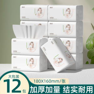ZhenNo Large Pack Tissue Paper Whole Box Affordable Household Napkins Baby Mother Face Towels Affordable Hygienic Tissue Towels