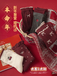 Warm Mid-Calf Woolen Socks with Embroidery for Men And Women Christmas And New Year Special Collection Red And Grey Butterfly Knot