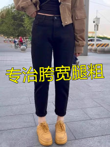 plus Size Womens Black Ultra Soft Harlan Denim Pants High Waist Short plus Size Eighteen Old Dad Pants Korean Style Loose Fit